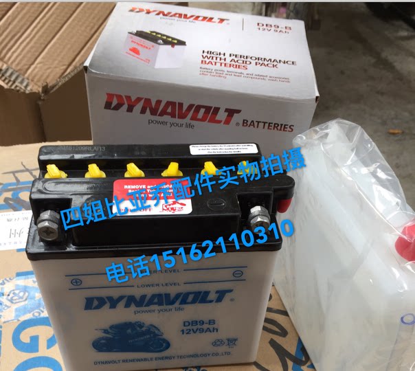 Zonshin Biya Kyuhara factory accessories FLY150 125100 RAI Typhoon only I originally installed the Menglion battery