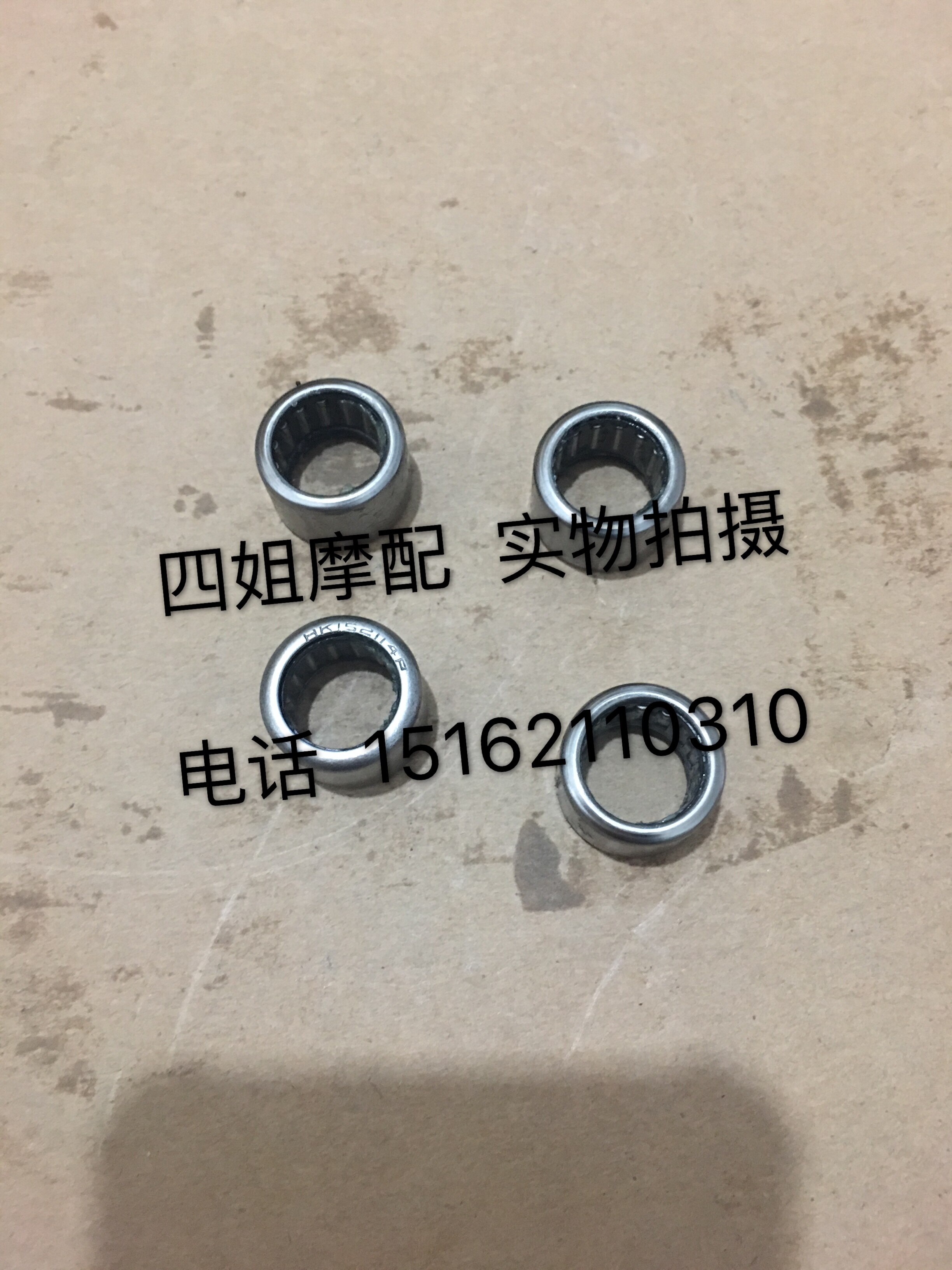 Biyajiugen plant accessories FLY150 RA1 Typhoon only I ladies engine hanger Rolling pin bearings