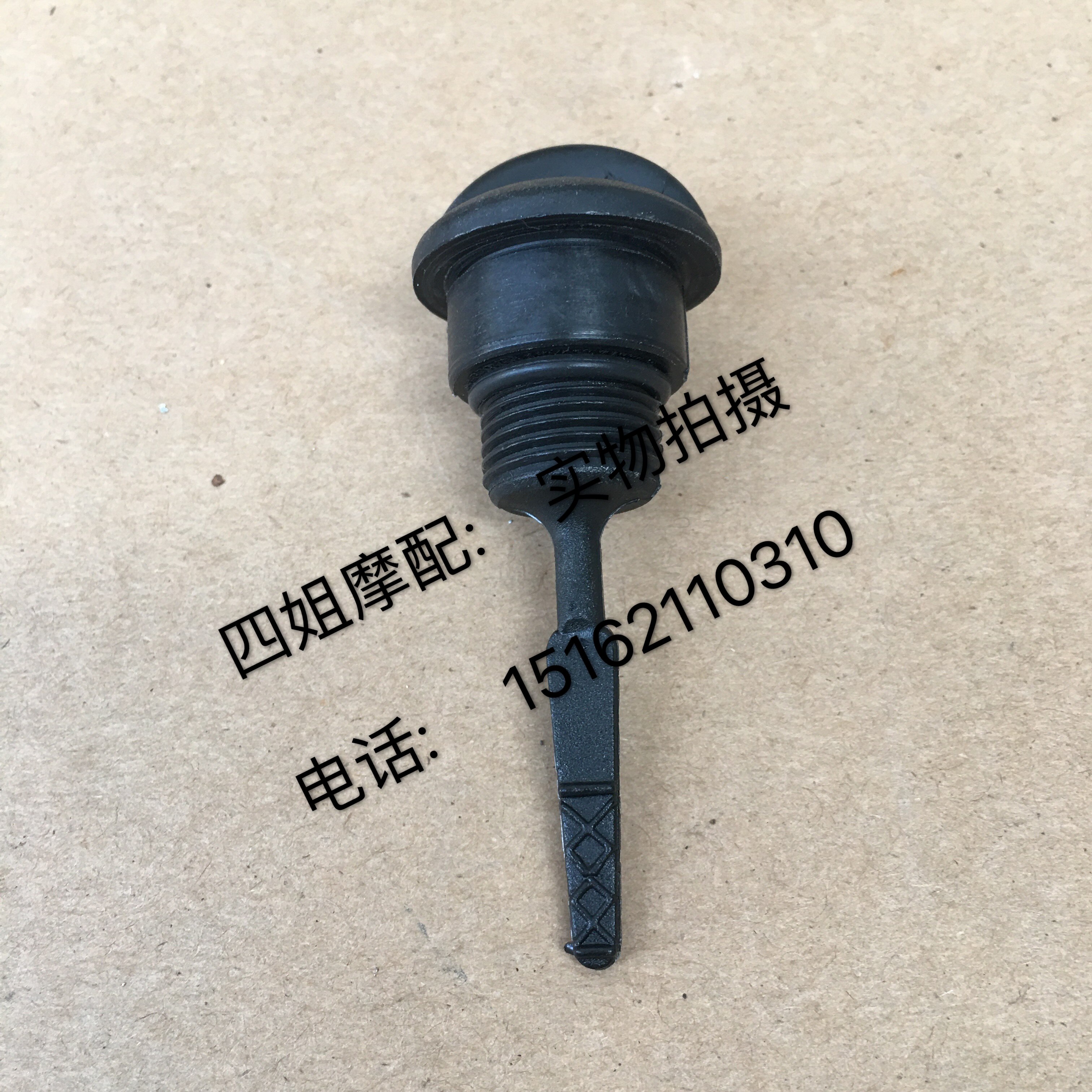 Bia Jo Apulia SR 300 250 FLY 125 RAI Typhoon only my lady oil ruler original