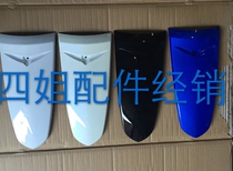 Zongshenbiya Cho Original Accessories FLY150 125 100 50 series front panel decoration cover full color