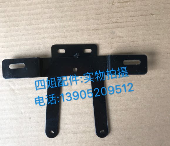 Zongshen Piaggio original accessories RAI 125 Typhoon 125 rear license plate bracket