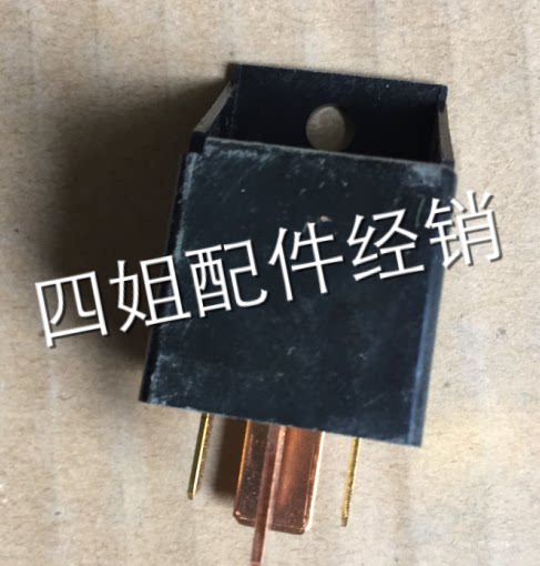 Piaggio Apulia SR300 250 lady FLY125 RA1 only my typhoon starter relay