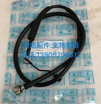 Piaggio Original accessories FLY125 100 50 original accessories Mileage cable mileage line Original