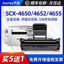 Sky for Samsung SCX-4650 cartridge 4650F 4652F laser printer 4650n 4655FN cartridge SCX-5655FN drying drum copy