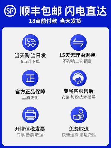 天色 Подходит для Konica Minolta WX-101 отработанная порошка коробка Bizhub C220 C280 C360 Waste Powder Warehouse Muratec MFX-C2828 коробка переработки тонера NECIT28C6 36C6