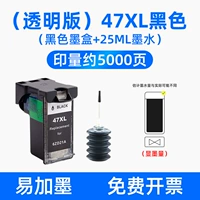 47 картриджей, прозрачная непрерывная струя, черный цвет, подача чернил, емкость печати около 5000 страниц.