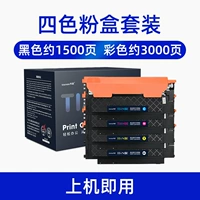 【4500 страниц】 LT1821 Порошковая коробка/простой порошок с чипом/четырехцветным набором