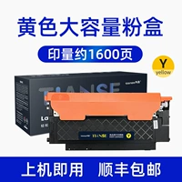 【1600 страниц】 порошковая коробка/большая емкость/желтая