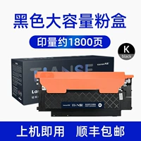 【1800 страниц】 порошковая коробка/большая емкость/черная