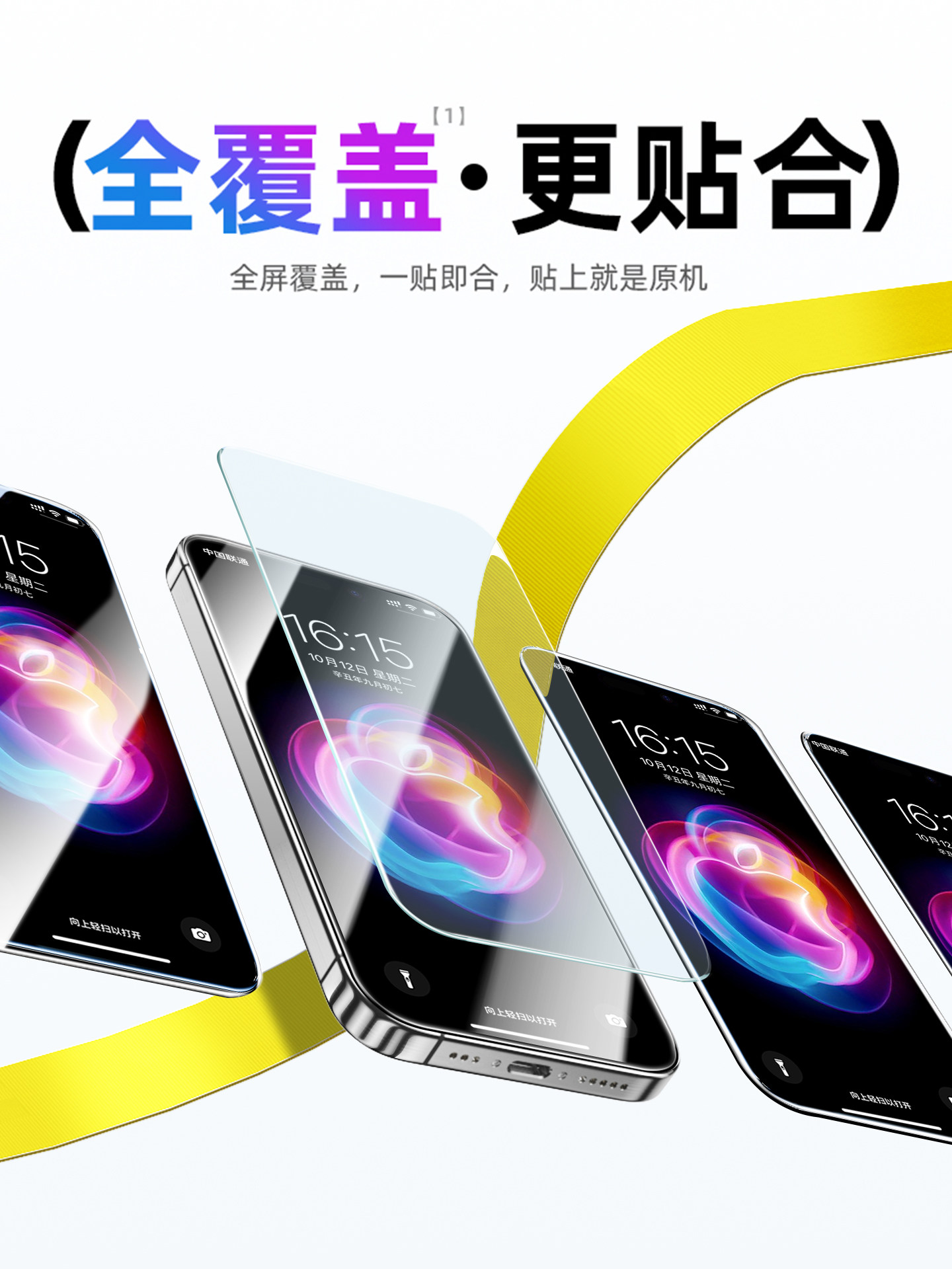 Kelinna Tempered Glass Screen Protector for Apple 17, iPhone 15 /16Promax Phone Film, 14Plus Screen Protector, 13Pro New Model, Ip11Air Eye Protection, 12Max Full Screen, Xr Anti-Drop, Xsmax Anti-Peep, X