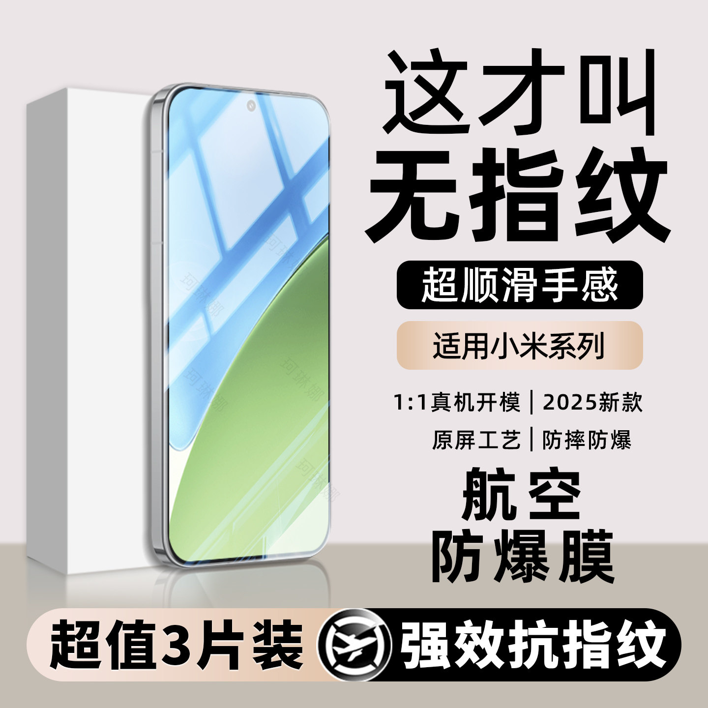 Suitable for Xiaomi 15/14 Tempered Glass Screen Protector, Redmi K80 Phone Screen Protector, 13/11 Youth Edition, 9 New Model, Turbo 4 Pro Full Screen, 70E Supreme Edition, 60 Coverage, 50 Anti-Drop, Gaming 40 Champion, Anti-Fingerprint