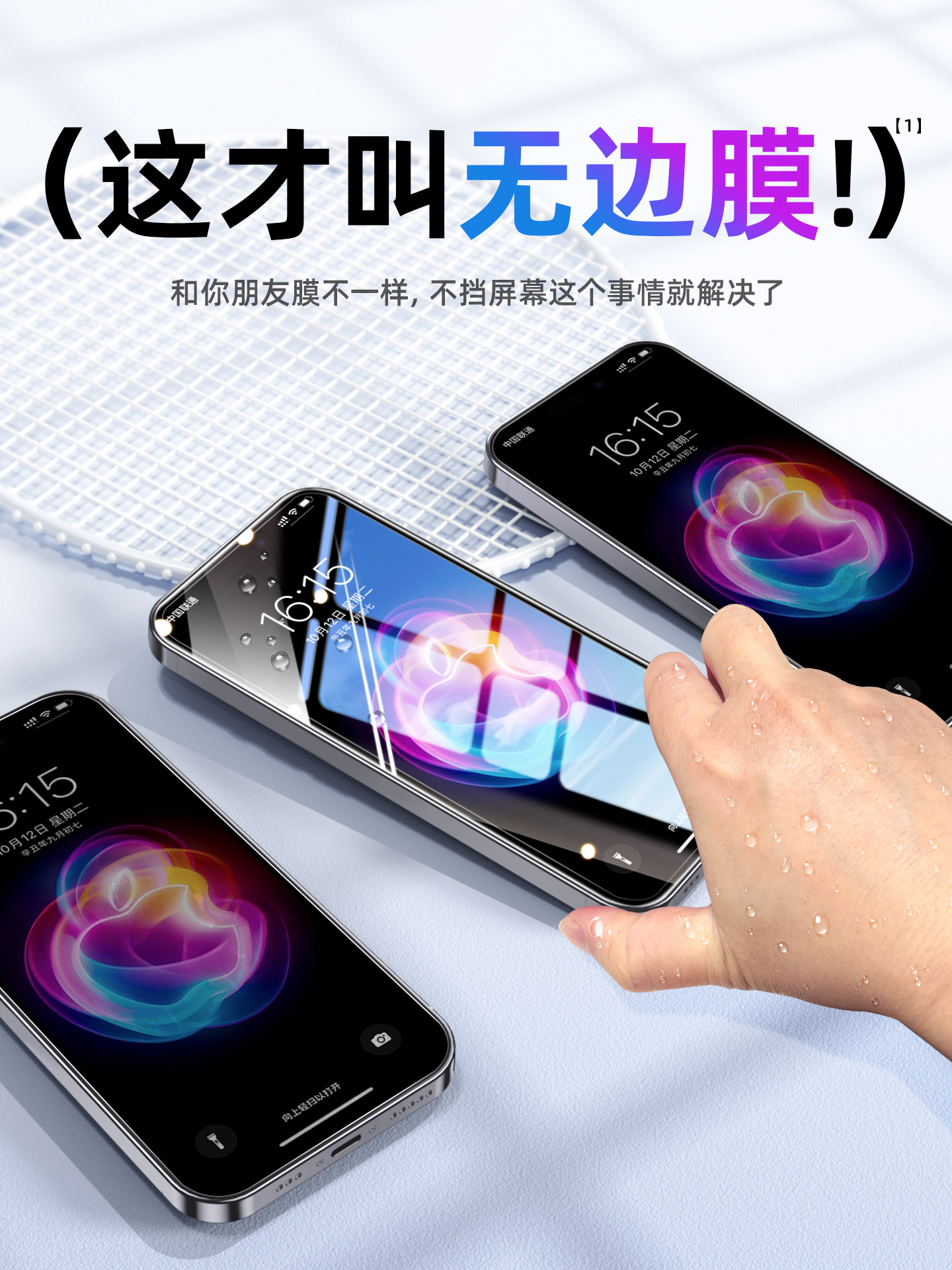 Kelinna Tempered Glass Screen Protector for Apple 17, iPhone 15 /16Promax Phone Film, 14Plus Screen Protector, 13Pro New Model, Ip11Air Eye Protection, 12Max Full Screen, Xr Anti-Drop, Xsmax Anti-Peep, X