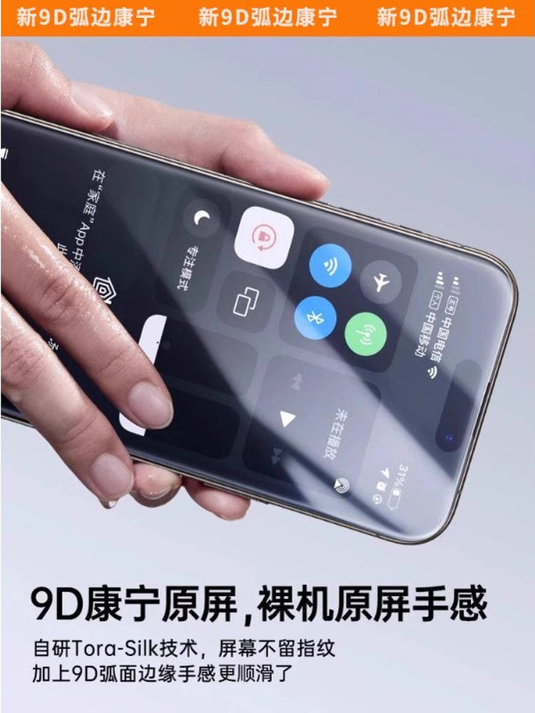 Suitable for Apple 16 Pro Max Tempered Glass Screen Protector iPhone 14 /15 Pro Phone Screen Protector 13 Full Screen iPhone 11 Dust-Free Warehouse 12 Screen Protector Plus New Model X Privacy Screen Protector Full Coverage Por High-Definition XS Dustproof Protection