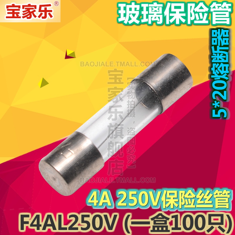 Купить Предохранитель 5*20 стеклянный предохранитель 4а 250В ...