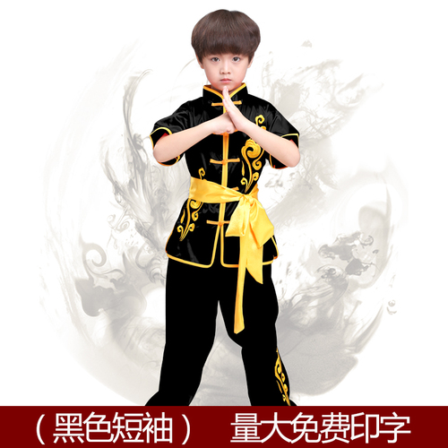 Boys Martial arts Kungfu & Tai-Chi Uniforms for Girls Children martial arts performance clothing training clothes embroidery dragon children competition martial arts performance clothing martial arts training clothes