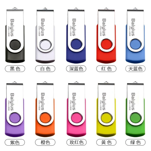 百艺 USB-флеш-накопитель, 128м, 512, 512м, 1, 1G, 2, 2G, 4, 4G, с печатью вашего логотипа, делается под заказ