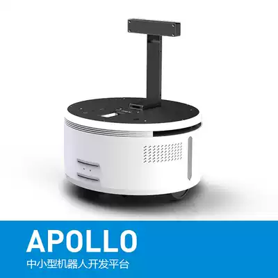 Si Lan Technology Apollo Universal Robot Platform Apollo Sylan Technology Wheeled Robot Chassis