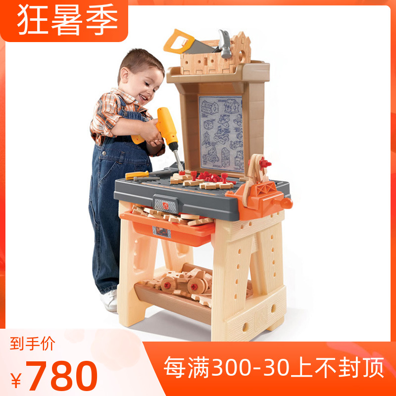 American Imports STEP2 Super Workshop Emulating The Home Wine Toy Workbench Boy Engineer Handmade Toy