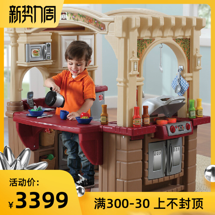 American step2 kitchen toy pretending to be home wine boys and girls simulation sound and light luxury open barbecue kitchen 8214