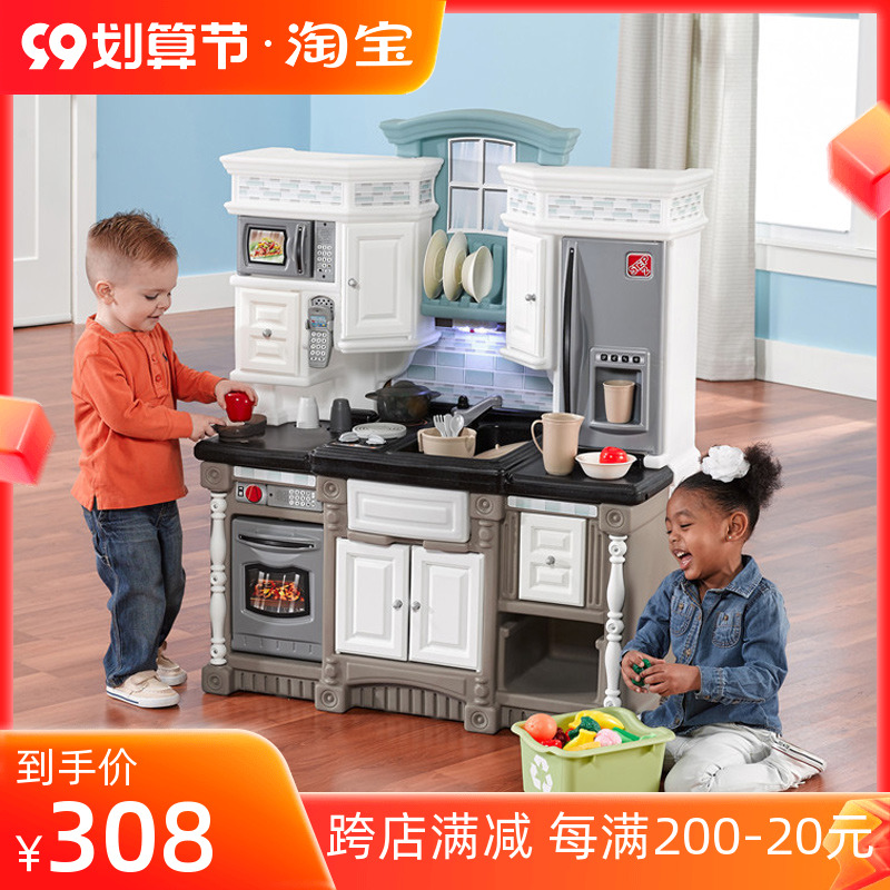 USA Step2 imported children's home kitchen toys boys and girls simulation cooking large set with sound and light