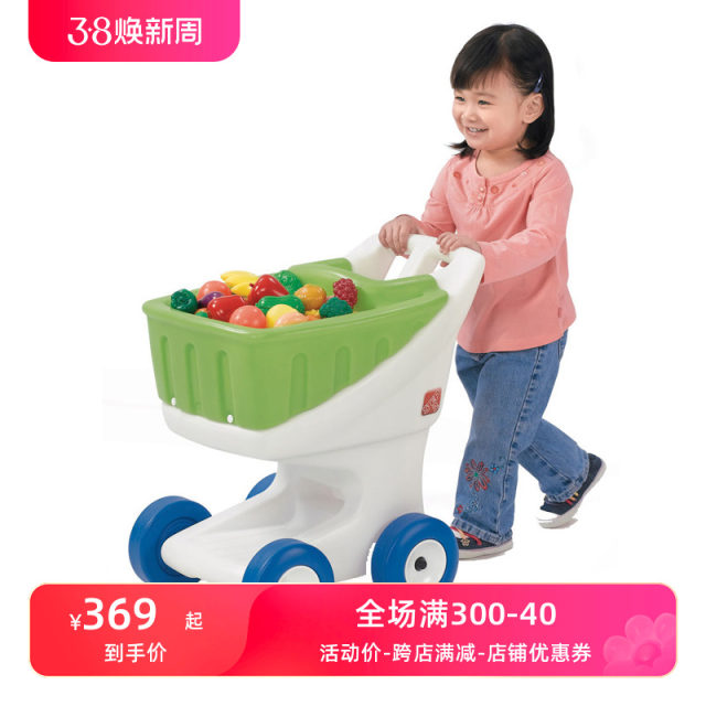 STEP2 The United States imported children's simulation supermarket push shopping cart boys and girls play house small Tyke toy car