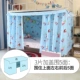 Ký túc xá mũ vải bụi đóng rèm cửa phòng ngủ màn giường ins manti nữ màn giường tầng - Bed Skirts & Valances màn gió đẹp