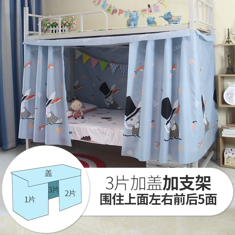 Ký túc xá mũ vải bụi đóng rèm cửa phòng ngủ màn giường ins manti nữ màn giường tầng - Bed Skirts & Valances