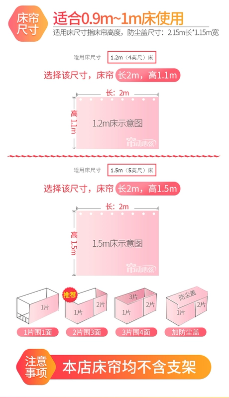 Khăn trải giường bằng vải màn được bao quanh bởi hai mảnh ba cạnh cộng với giường tầng ký túc xá sinh viên hàng đầu 1,2 m 1,5 m giường - Bed Skirts & Valances rèm giường ktx