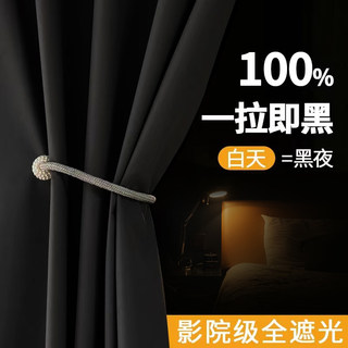 Student dormitory strong blackout bed curtains upper and lower bunk dormitory curtains single blackout curtains university curtains