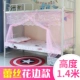 Ký túc xá sinh viên mã hóa mùng trên giường và đặt cửa hàng 1.0 m 1.2M1.5 giường đơn nhà mùa hè màn ngủ hiện đại