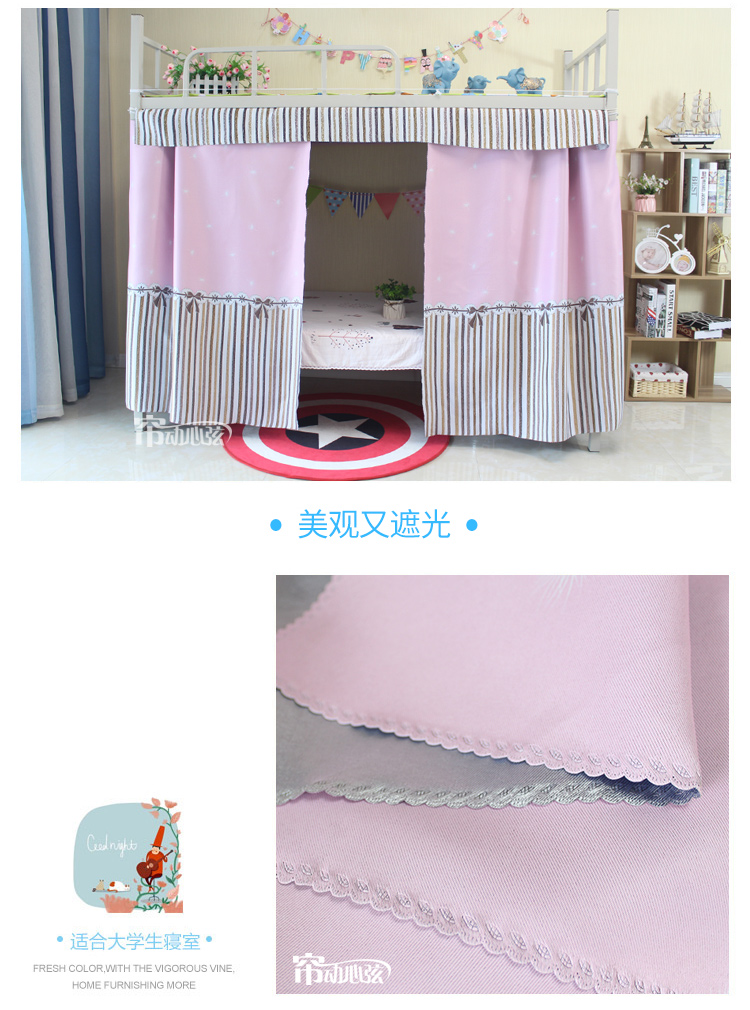Đại học ký túc xá rèm giường nữ phòng ngủ giường tầng công chúa gió che giường trampoline tài khoản màu hồng giường treo rèm rèm khung giường ngủ