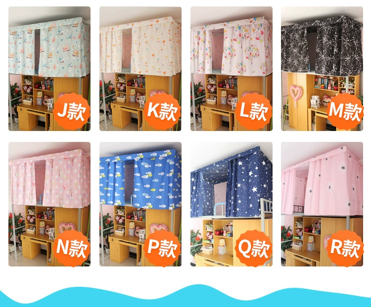 Ký túc xá đại học, phòng ngủ nữ, phòng ngủ phía trên, giường, màn rèm, giường công chúa, tấm bạt lò xo, rèm giường thoáng khí