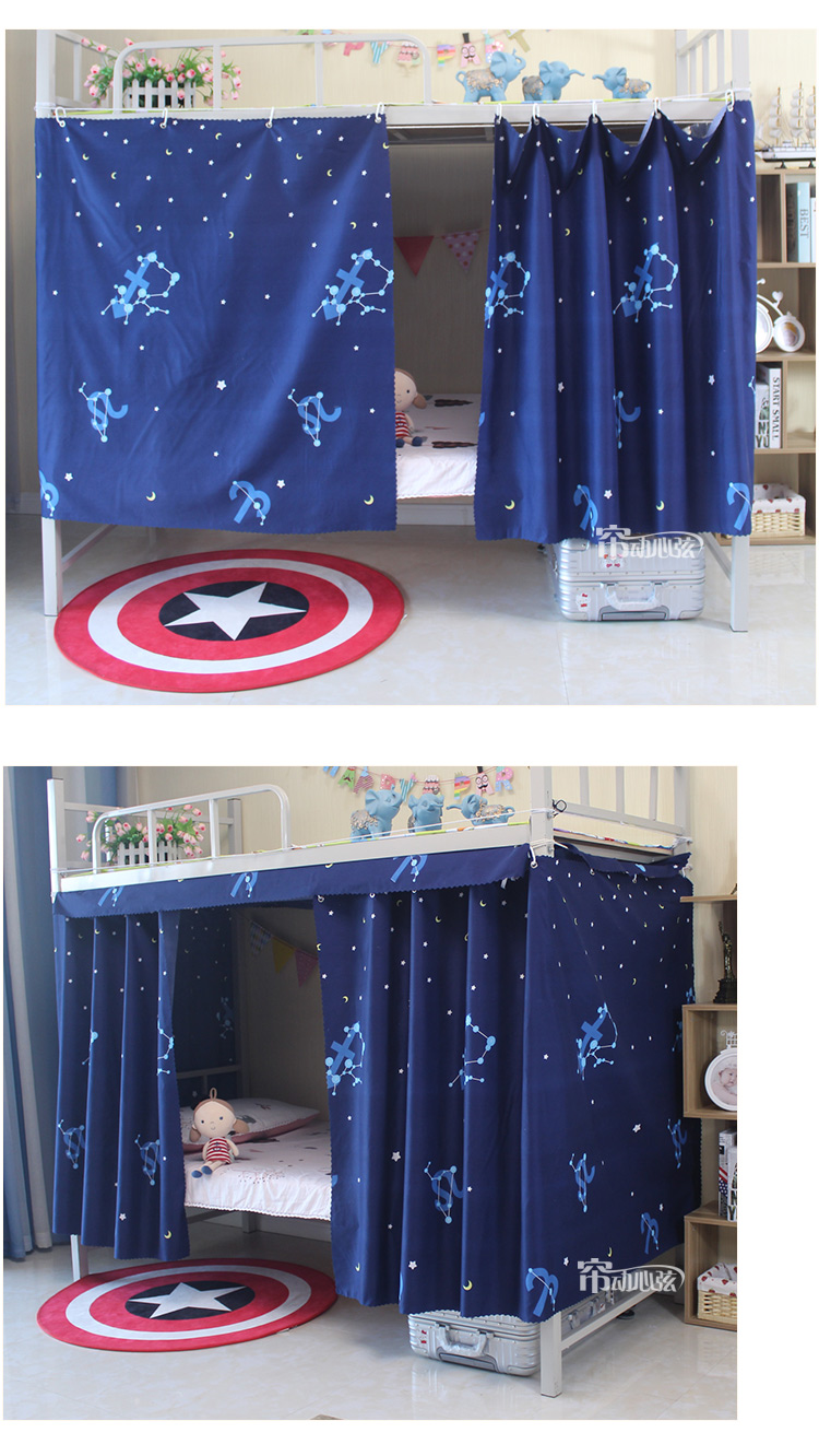 Công chúa gió màn rèm giường nữ ký túc xá ký túc xá phòng ngủ giường trampoline bao vây vải rèm cửa chàng trai rèm treo giường tầng