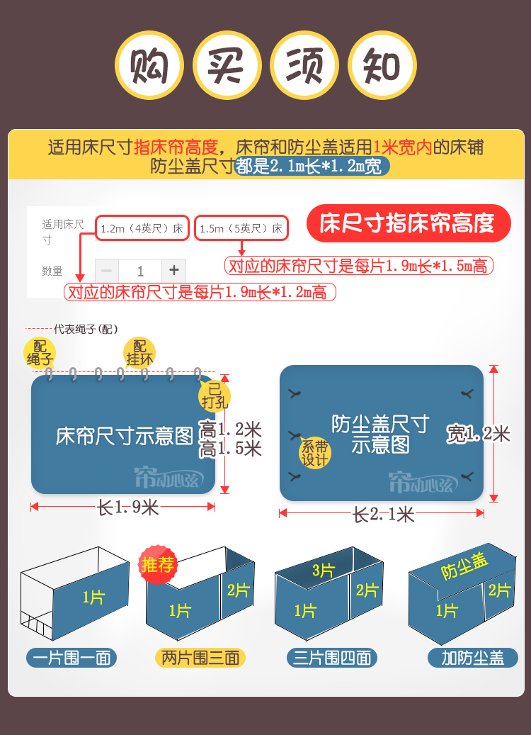 [Gấu nâu] Ký túc xá sinh viên Rèm cửa phòng ngủ Phòng ngủ, Cửa hàng, Cửa hàng, Rèm màn, Giường, Vải, Vải, Giường Shading rèm khung giường ngủ
