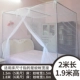 Miễn phí nhà đúp màn ngủ 1.8m gắn mét mã hóa 1.5 nâng sàn phòng ngủ miễn phí khung cửa đơn - Lưới chống muỗi màn ngủ