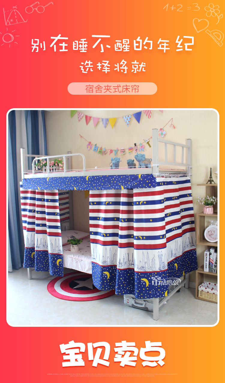 rèm cửa không khí SKR giường tầng quý ins dễ thương rèm cửa giường vỏ bọc vải bóng râm ruffle phòng đơn giản - Bed Skirts & Valances màn gió chắn điều hoà