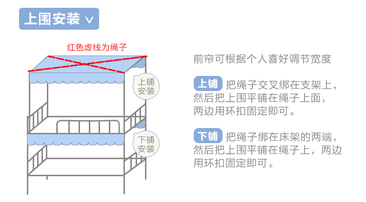 Cao đẳng ký túc xá giường rèm cửa cô gái phòng ngủ tầng trên cửa hàng thông gió rèm cửa màn giường trampoline xung quanh công chúa gió rèm cửa