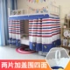 Giường tầng rèm giường ngủ ký túc xá dễ thương giường màn vải trang trí giường vải xung quanh rèm phòng đơn giản mua rèm giường tầng
