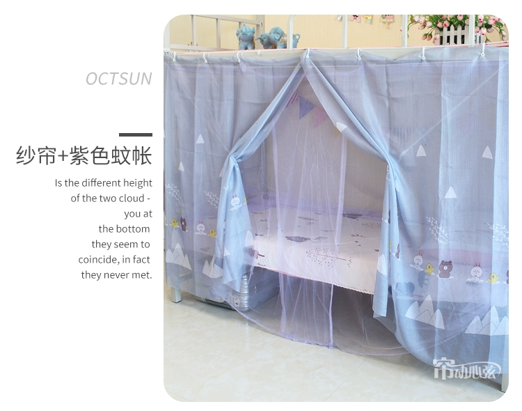 Sinh viên giường rèm lưới, một mảnh bóng râm, màn hình phía trên, sợi, sợi, tấm bạt lò xo, sợi rèm, sợi, crepe rèm, giường đơn màn chống muỗi cửa sổ