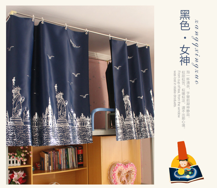 Học sinh bunk rèm cửa phòng ngủ ký túc xá dày che giường đơn rỗng giường sao lớp vỏ xung quanh màn dễ thương - Bed Skirts & Valances rèm quây giường