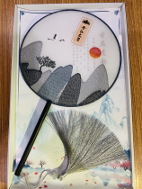 The 16th Anniversary of the Flying Waterfall Songhe Ancient Wind Group Fan Jinjiang Literature City