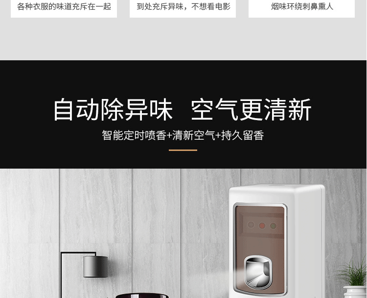nước lau sàn lix đuổi côn trùng 4l Bình xịt khí dung tự động khách sạn nước hoa khách sạn máy hương thơm phòng tắm hộ gia đình khử mùi xịt thơm - Trang chủ thuốc tẩy quần áo trắng