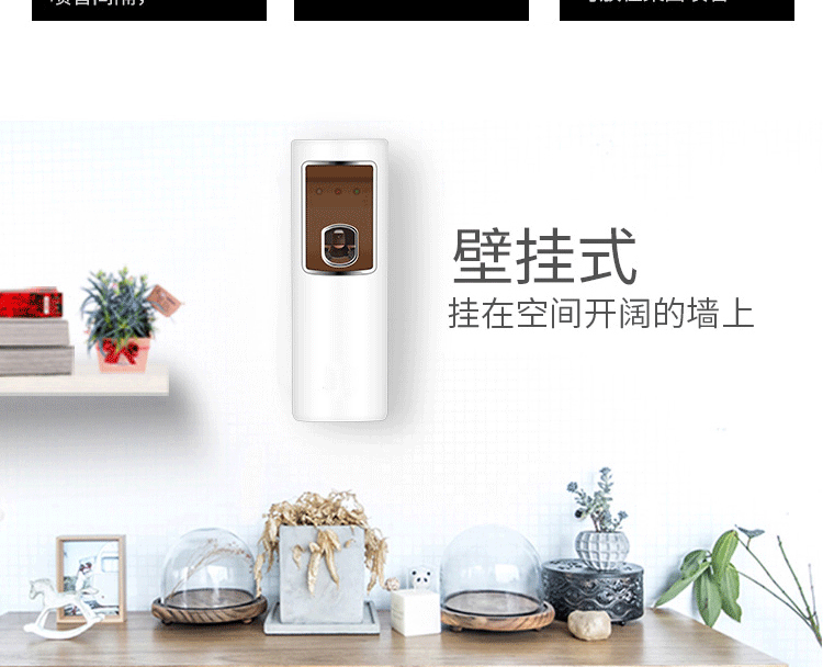 Bình xịt khí dung tự động khách sạn nước hoa khách sạn máy hương thơm phòng tắm hộ gia đình khử mùi xịt thơm - Trang chủ vien tay long may giat
