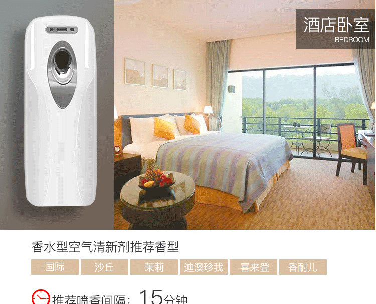 nước lau sàn lix đuổi côn trùng 4l Bình xịt khí dung tự động khách sạn nước hoa khách sạn máy hương thơm phòng tắm hộ gia đình khử mùi xịt thơm - Trang chủ thuốc tẩy quần áo trắng