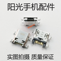 The application of Samsung J5008 J7 J7008 tail plug G3502 G3819D J7108 J5 j2prime interface