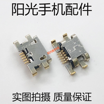 Mobile phone tail plug USB connector built-in jack charging port Applicable to Umi 4S gold stand Grand King Kong 2 generation