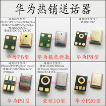 Huawei Mate 10pro P7 P6 P8max P9 P20 P30 Glory 10 play 7x Maimang 6 transmitter