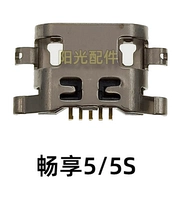 Наслаждайтесь 5/5 с