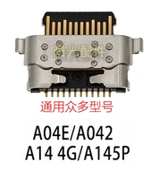 A04E/A042/A14 версия 4G/хвостовая заглушка A145P [оригинал]