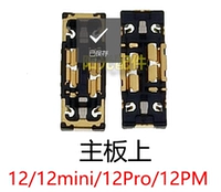 Батарея, материнская плата, серия 12, 15/15, 15plus